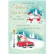 C75 BROTHER & SISTER-IN-LAW CHRISTMAS SPIRIT AVANT GARDE XMAS 6S
