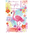 C75 AGE 13 DAUGHTER BIRTHDAY KINGFISHER 6S