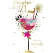 C75 AGE 21 DAUGHTER BIRTHDAY KINGFISHER 6S