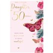 C75 AGE 50 DAUGHTER BIRTHDAY KINGFISHER 6S