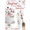 C75 ANNIVERSARY HUSBAND RUBY KINGFISHER 6S