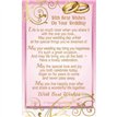 C25 BEST WISHES ON YOUR WEDDING DAY KEEPSAKE CARD 6S