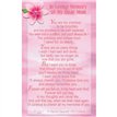 C25 IN LOVING MEMORY OF MY DEAR MUM KEEPSAKE CARD 6S