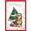 C50 CUTE MALE GREAT GRANDSON ELVIN XMAS 6S