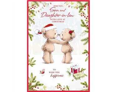 C50 CUTE SON & DAUGHTER IN LAW ELVIN XMAS 6S