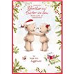 C50 CUTE BROTHER & SISTER IN LAW ELVIN XMAS 6S
