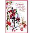 C75 TRAD MALE BROTHER & SISTER IN LAW ELVIN XMAS 6S