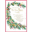 C75 TRAD MALE SON ELVIN XMAS 6S