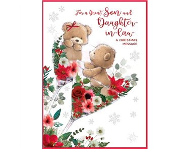C90 CUTE SON & DAUGHTER IN LAW ELVIN XMAS 6S