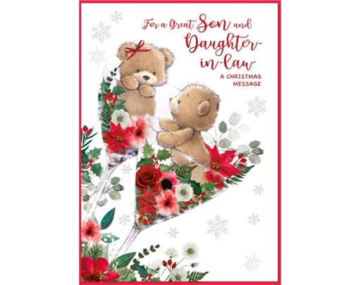 C90 CUTE SON & DAUGHTER IN LAW ELVIN XMAS 6S