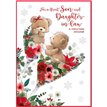 C90 CUTE SON & DAUGHTER IN LAW ELVIN XMAS 6S