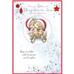 C75 CUTE SON & DAUGHTER IN LAW ELVIN XMAS 6S