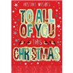 C75 TO ALL OF YOU XMAS PIZZAZ REGAL 3D XMAS 6S