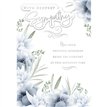 C50 TRADITIONAL SYMPATHY  HANDMADE CARD 6S
