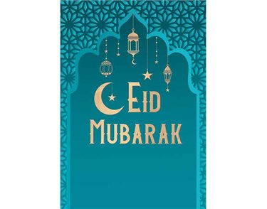 C50 EID LET'S CELEBRATE 6S