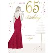 C60 AGE 65 FEMALE BIRTHDAY KINGFISHER 6S