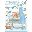 C50 CUTE BABY BOY CHRISTENING SILVERLINE 12S