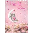 C50 CUTE FEMALE AGE 1 GIRL OOTB 6S