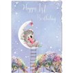 C50 CUTE MALE AGE 1 BOY OOTB 6S
