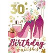 C50 TRAD FEMALE 30TH BIRTHDAY SILVERLINE 12S