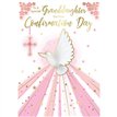 C50 GRANDDAUGHTER ON YOUR CONFIRMATION SILVERLINE 12S