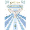 C50 GRANDSON ON YOUR CONFIRMATION DAY SILVERLINE 12S