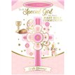 C50 SPECIAL GIRL ON YOUR HOLY COMMUNION SILVERLINE 12S