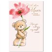 C50 CUTE MUM SIMON ELVIN 6S