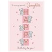 C75 DAUGHTER BIRTHDAY DELIGHT 6S