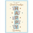C75 GREAT GRANDSON BIRTHDAY DELIGHT 6S
