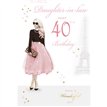 C75 AGE 40 DAUGHTER IN LAW KINGFISHER 6S