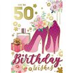 C50 TRAD FEMALE 50TH BIRTHDAY SILVERLINE 12S