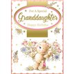 C50 GRANDDAUGHTER CUTE SILVERLINE 12S