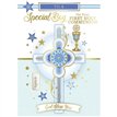 C50 SPECIAL BOY ON YOUR COMMUNION SILVERLINE 12S