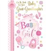 C50 BIRTH OF YOUR GREAT GRANDDAUGHTER SILVERLINE 12S