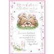 C75 CUTE SISTER & BROTHER IN LAW ANNIVERSARY SIMON ELVIN 6S