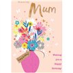 C75 MUM BIRTHDAY LIMELIGHT PICCADILLY GREETINGS 6S