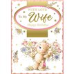 C50 CUTE WIFE BIRTHDAY SILVERLINE 12S