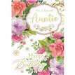 C50 TRAD AUNTIE SILVERLINE 12S
