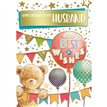C50 CUTE HUSBAND BIRTHDAY SILVERLINE 12S