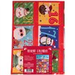 CHILDRENS HANGING ADVENT CALENDAR 12S