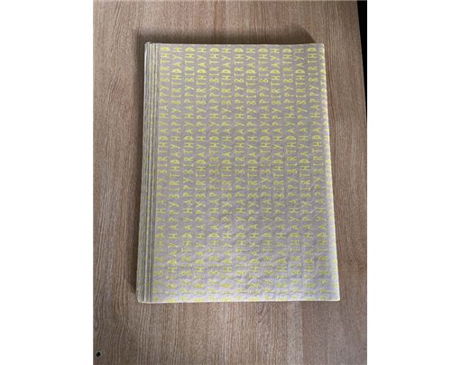NEON YELLOW BIRTHDAY GLITTER FLATWRAP  25S