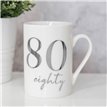 80TH BONE CHINA WITH SILVER FOIL