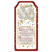 WORD GALLERY ENJOY BEING 50 CERAMIC PLAQUE
