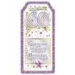 WORD GALLERY ENJOY BEING 60 CERAMIC PLAQUE