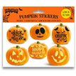 6ASST PUMPKIN SILHOUETTES