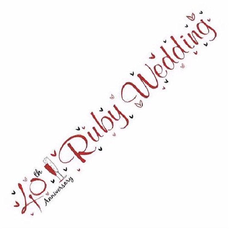 9FT RUBY ANNIVERSARY BANNER