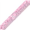 9FT PINK DOTS CHRISTENING BANNER