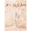 30TH BIRTHDAY ROSE GOLD LETTER BANNER