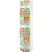50PK HALF PINT PLASTIC GLASSES